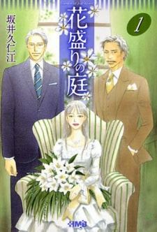 Hanazakari no Niwa icon