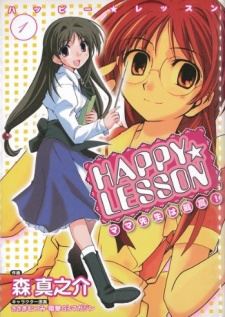 Happy★Lesson: Mama Sensei wa Saikou! icon