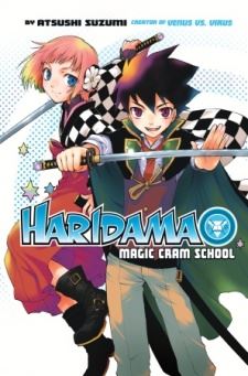 Haridama Taima Juku icon