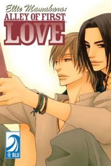 Hatsukoi Yokochou icon