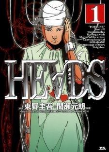 Heads icon