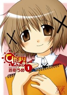 Hidamari Sketch icon