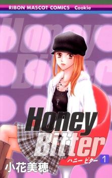 Honey Bitter icon