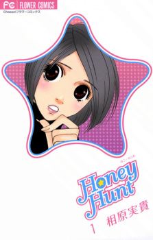 Honey Hunt icon