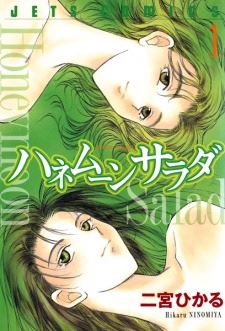 Honeymoon Salad icon