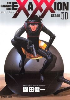 Houjin Exaxxion icon