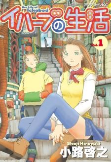 Ichabod no Seikatsu icon