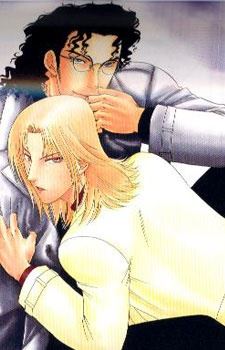 Ihoujin Etrange icon