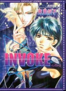 Invoke icon