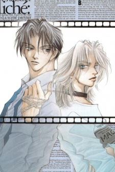 Jinsei wa Barairo Da icon