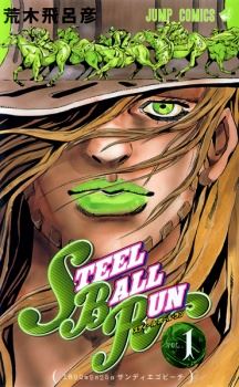JoJo no Kimyou na Bouken Part 7: Steel Ball Run icon