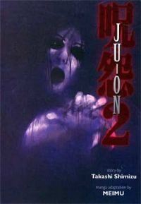 Ju-On Volume 2 icon