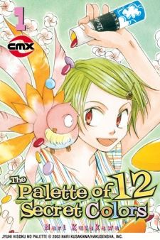 Juuni Hizoku no Palette icon