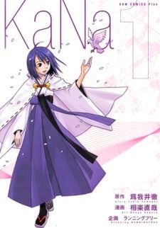 KaNa icon