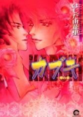 Kabuki - Hana no Shou icon