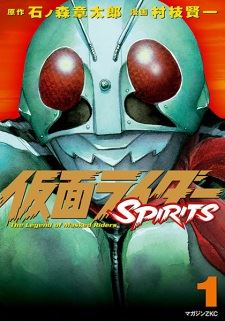 Kamen Rider Spirits icon