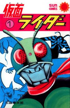Kamen Rider icon