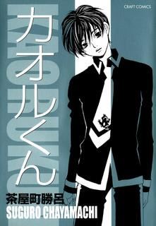 Kaoru-kun icon