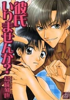 Kareshi Irimasen ka? icon