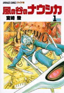 Kaze no Tani no Nausicaä icon