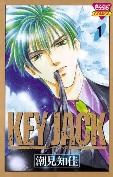 Key Jack icon