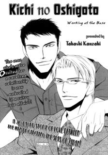 Kichi no Oshigoto icon