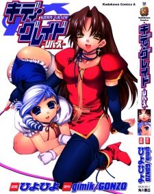 Kiddy Grade Reverse icon