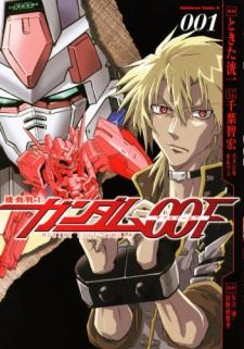 Kidou Senshi Gundam 00F icon