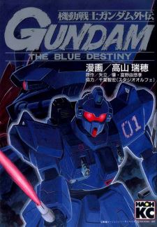 Kidou Senshi Gundam Gaiden: The Blue Destiny icon