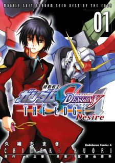 Kidou Senshi Gundam SEED Destiny: The Edge Desire icon