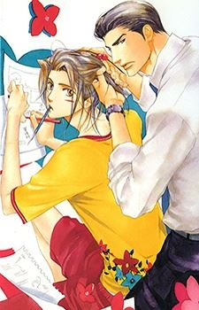 Kimi ga Inakerya Iki mo Dekinai icon