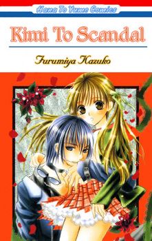 Kimi to Scandal! icon