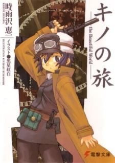 Kino no Tabi: The Beautiful World icon