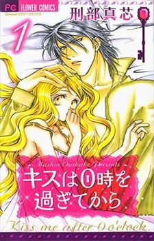 Kiss wa 0 Toki wo Sugite kara icon