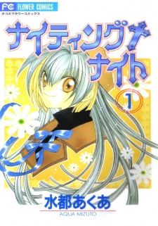 Knighting Knight icon