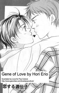 Koisuru Idenshi icon