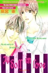 Koisuru Ningyou icon