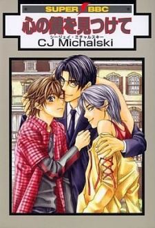 Kokoro no Kagi wo Mitsukete icon