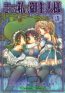 Kore ga Watashi no Goshujinsama icon