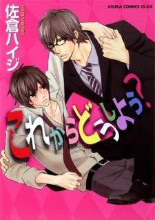 Korekara Doushiyou? icon