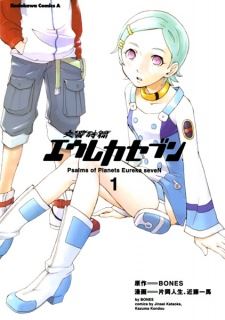 Koukyoushihen Eureka seveN icon
