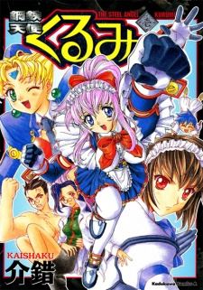 Koutetsu Tenshi Kurumi icon