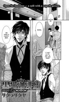 Kuroneko Kouhiiten icon