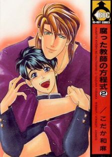 Kusatta Kyoushi no Houteishiki icon