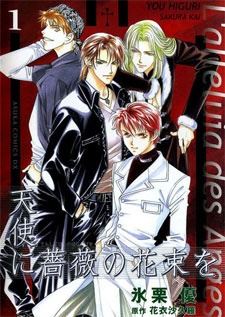 L'alleluja des Anges icon