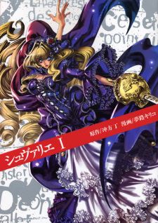 Le Chevalier D'Eon icon