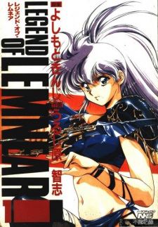 Legend of Lemnear icon