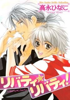 Liberty☆Liberty! icon