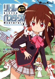 Little Busters! The 4-koma icon