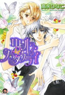 Little Butterfly icon